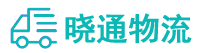 长沙到宜丰县物流公司